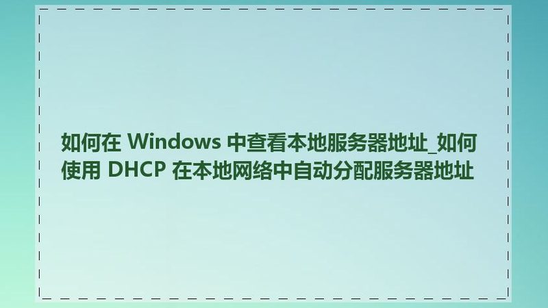 广州老小区空调维修：靠谱的选择与注意事项