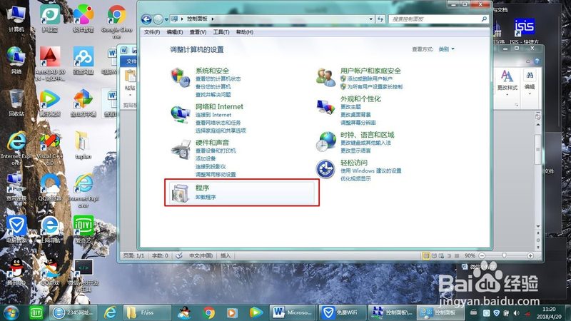 酒店马桶疏通，收费标准揭秘与常见误区