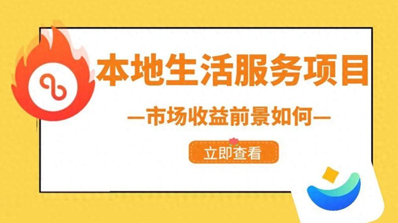 高端写字楼保洁外包，如何制定合理报价方案？**